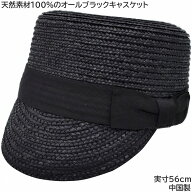 キャスケット ブラック 黒 UV レディース 母の日 ギフト 婦人 帽子 春夏 5771000-1【あす楽対応 希望者オ…