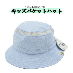 キッズ帽子 女の子 夏 子供 帽子の人気商品 通販 価格比較 価格 Com