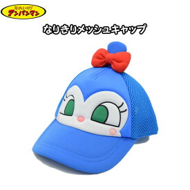楽天市場 キャラクター 帽子 キッズファッション キッズ ベビー マタニティの通販