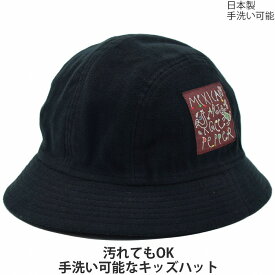 ハット ブラック 黒 小さいサイズ 子供 キッズ ジュニア ベビー 帽子 秋冬 20421【あす楽対応 希望者オマケ付】