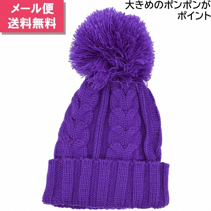 【楽天市場】ニット帽 メンズ レディースパープル 紫 ビビット
