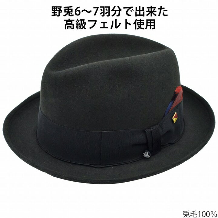 楽天市場】中折れハット メンズ 秋冬 ノックス レディース KNOX 兎毛 