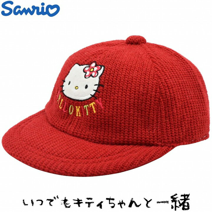 楽天市場】サンリオ キティーちゃん ハローキティ 子供 キッズ ベビー  
