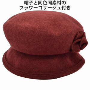 ベレー帽 赤の通販 価格比較 価格 Com