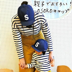 ���Y ���{�� ���X�I���W�i�� �����Ԃ낤 GOSABURO �����Y ���f�B�[�X �L���b�v �l�C�r�[ �� �a�m �w�l �X�q �t�ďH�~ ET043�y�����y�Ή� ���������z