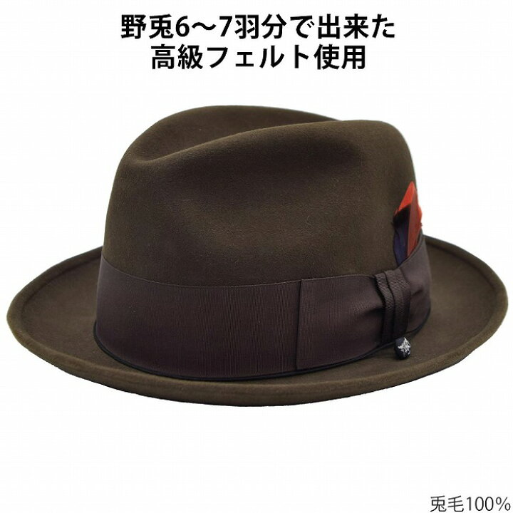 楽天市場】フェルト 中折ハット メンズ 中折れ帽 秋冬 ノックス KNOX 