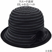 楽天市場】rapa club(ラパクラブ（帽子｜バッグ・小物・ブランド雑貨 