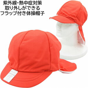 悯 jbg̑Xq wZ J[Xq bh  tbvtLbv q LbY WjA Xq tďH~ 111130y[ ]҃I}Ptz