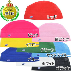 �������Ή��E�������� ���Y ���{�� �X�^�[�g���� �L�ѐL�ѐ��j�X �^�[�Q�b�g �X�C���L���b�v �����Y ���f�B�[�X �q�� �L�b�Y �W���j�A �x�r�[ �j�����p �X�q �t�ďH�~ 111258�y�����y�Ή� ��