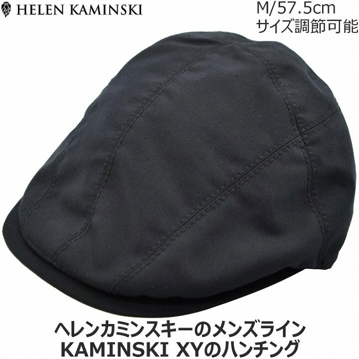 楽天市場】【正規品】ヘレンカミンスキー 帽子 HELEN KAMINSKI XY 