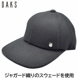 【27日9:59までクーポン配布】【父の日 ギフト】キャップ メンズ レディース 国産 日本製 ダックス DAKS キャップ ジャガード織 メンズ 父の日 紳士 レディース 母の日 婦人 ギフト 男女兼用 帽子 秋冬 D3673【あす楽対応 送料無料】