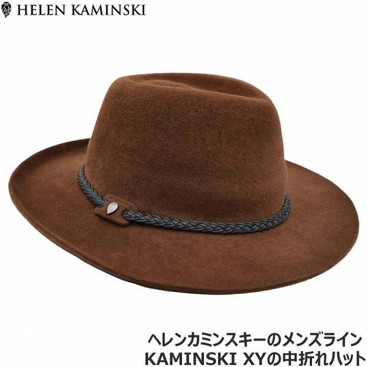 楽天市場】【正規品】フェルト 中折ハット メンズ 中折れ帽 秋冬 