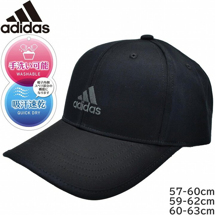 楽天市場】キャップ メンズ レディース アディダス adidas キャップ 