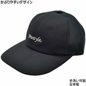 vX^C Prostyle bVLbv ubN  傫TCY L LL Y ̓ Mtg am VjAt@bV 싅X x[X{[Lbv Xq t 22SC11yyΉ ]҃I}