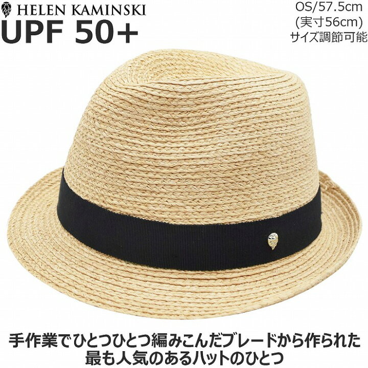楽天市場】【正規品】ヘレンカミンスキー 帽子 HELEN KAMINSKI 