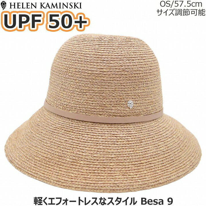 楽天市場】【正規品】帽子 レディース UV ヘレンカミンスキー 帽子 