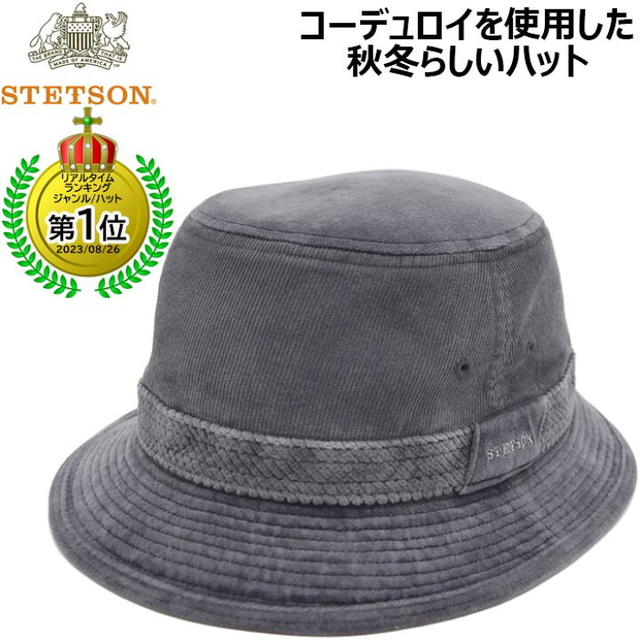 楽天市場】【在庫限り Mサイズ LLサイズ】国産 日本製 ステットソン 
