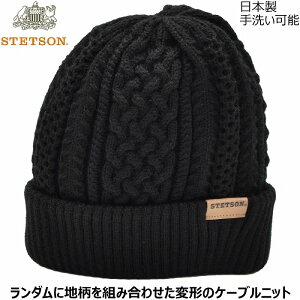 ю Xq jbgX Xebg\ Y fB[X jbgX jbgb` Y STETSON Vv KNIT WATCH ubN  ю̖Xq am wl jp h Xq H~ SE168yyΉ 