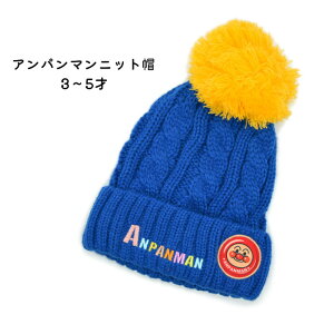 青 ニット ベビー キッズの人気商品 通販 価格比較 価格 Com 青 ニット ベビー キッズの人気商品 通販 価格比較 価格 Com