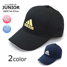 楽天市場 アディダス キッズ キャップの通販