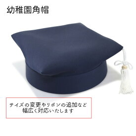 楽天市場 角帽の通販