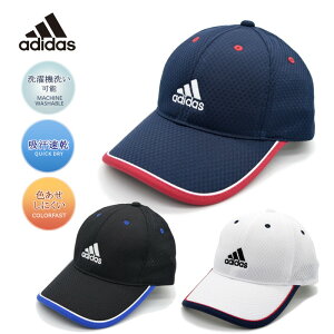 アディダス 帽子 キッズの人気商品 通販 価格比較 価格 Com