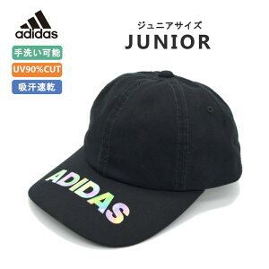 キッズ帽子 アディダス キャップ 黒の人気商品 通販 価格比較 価格 Com