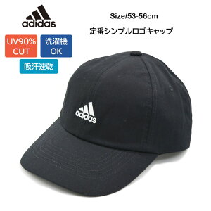 アディダス 帽子 キッズの人気商品 通販 価格比較 価格 Com アディダス 帽子 キッズの人気商品 通販 価格比較 価格 Com