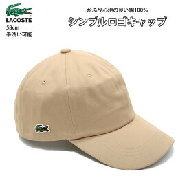 楽天市場 ラコステ キャップの通販