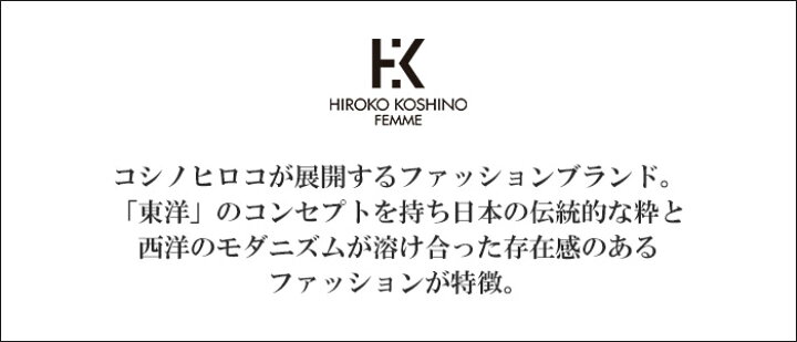楽天市場】【あす楽対応 希望者オマケ付】HIROKO KOSHINO コシノヒロコ ハット グレー レディース 母の日 ギフト 婦人 コーデュロイ 紫外線対策 暖かい KO609 : 帽子&ウィッグ・セシボン 楽天市場】【あす楽対応 希望者オマケ付】HIROKO KOSHINO コシノヒロコ ハット グレー レディース 母の日 ギフト 婦人 コーデュロイ 紫外線対策 暖かい KO609 : 帽子&ウィッグ・セシボン