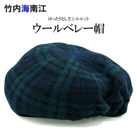 楽天市場 竹内海南江 ファッション バッグ 小物 ブランド雑貨 の通販