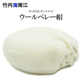 楽天市場 竹内海南江 ファッション バッグ 小物 ブランド雑貨 の通販