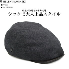 楽天市場 ヘレンカミンスキー メンズ帽子 帽子 バッグ 小物 ブランド雑貨の通販