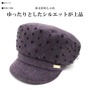 カラー 帽子 紫の人気商品 通販 価格比較 価格 Com
