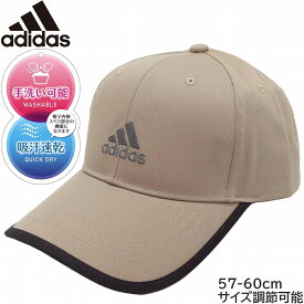 【27日9:59までクーポン配布】キャップ メンズ レディース アディダス adidas キャップ ベージュ 茶 UV メンズ 父の日 紳士 レディース 母の日 婦人 ギフト 男女兼用 帽子 春夏 100-111301【あす楽対応 希望者オマケ付】