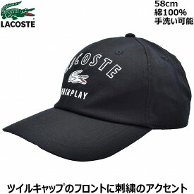 【27日9:59までクーポン配布】【母の日 父の日 ギフト】国産 日本製 ラコステ LACOSTE 刺繍入り6方キャップ ブラック 黒 UV メンズ 父の日 紳士 レディース 母の日 婦人 ギフト 帽子 春夏秋冬 L3502【あす楽対応 送料無料】