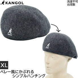 【11日1:59までポイント5倍】【父の日 ギフト】カンゴール ハンチング帽 KANGOL シームレス ウール Seamless Wool 507 グレー メンズ 紳士 レディース 婦人 ギフト 帽子 秋冬 127169002 おしゃれ ブランド 定番 人気 ゴルフ【あす楽対応 送料無料】