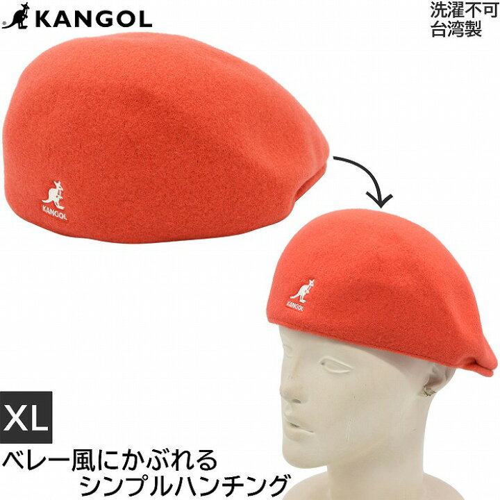 楽天市場】【あす楽対応 送料無料】カンゴール KANGOL シームレス ウール Seamless Wool 507 ハンチング オレンジ メンズ 父の日 ギフト 紳士 レディース 母の日 ギフト 婦人 帽子 秋冬 127-169002 : 帽子&ウィッグ・セシボン 楽天市場】【あす楽対応 送料無料】カンゴール KANGOL シームレス ウール Seamless Wool 507 ハンチング オレンジ メンズ 父の日 ギフト 紳士 レディース 母の日 ギフト 婦人 帽子 秋冬 127-169002 : 帽子&ウィッグ・セシボン