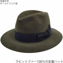 楽天市場】中折れハット フジハットの通販