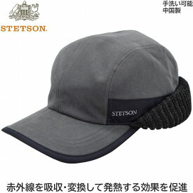 【27日9:59までクーポン配布】【父の日 ギフト】ステットソン メンズ レディース イヤーフラップキャップ EAR FLAP CAP STETSON 耳当て付き チャコールグレー 紳士 婦人 男女兼用 帽子 秋冬 SE679【あす楽対応 送料無料】