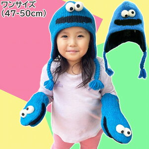 y݌ɌzZT~Xg[g NbL[X^[ q h Xq jbgXjbgEBbc knitwits SESAME STREET u[  q LbY WjA xr[ H~ KW5F718299 joyyΉ ]