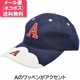 【11日1:59までポイント5倍】子供 キッズ ジュニア ベビー ベースボールキャップ ネイビー 紺 帽子 春夏秋冬 F-4-1【1000円ポッキリ 送料無料】【メール便】