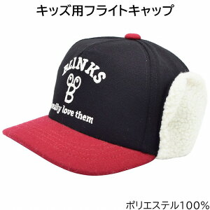 �y�N���X�}�X���b�s���O���� ��]�҃I�}�P�t�z�u�����N�X �q�� �L�b�Y �W���j�A �x�r�[ �t���C�g�L���b�v �p�C���b�g�L���b�v BLINKS �����ĕt�� �u���b�N �� �h�� �X�q �H�~