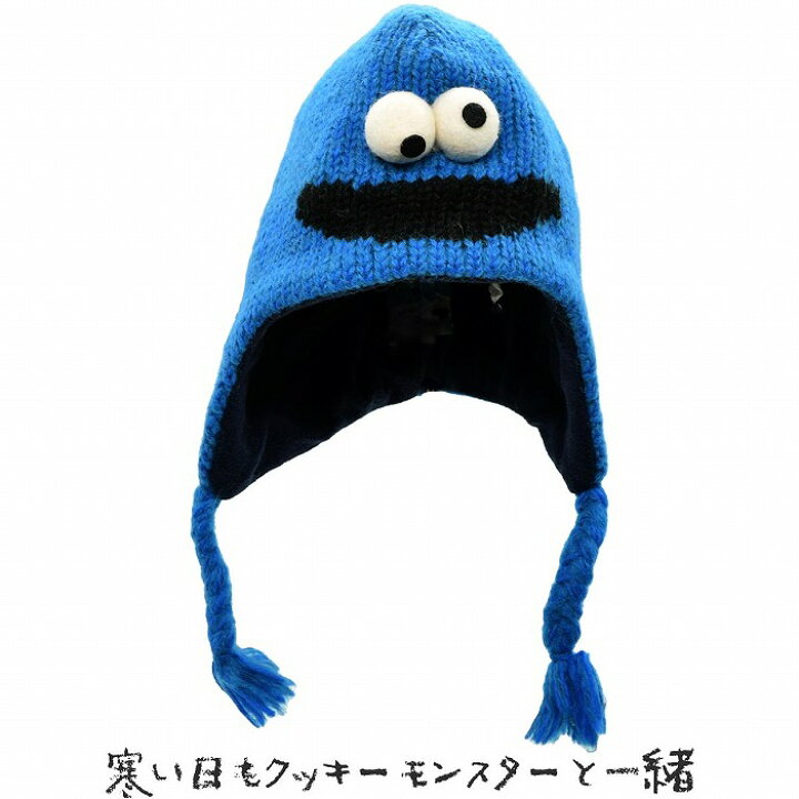 セサミストリート ニット帽 通販 ⭐︎ユニバのオスカーニット帽⭐︎