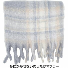 大判 マフラー レディース チェック グレー 厚手 フリンジ ストールレディース ギフト 婦人 男女兼用 秋冬 322110【あす楽対応 希望者オマケ付】