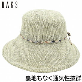 【ポイント5倍】国産 日本製 ダックス DAKS キャペリンハット グリーン 緑 UV レディース 母の日 ギフト 婦人 帽子 春夏 D9745【あす楽対応 送料無料】