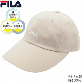 フィラ FILA ワイドブリム6Pキャップ ベージュ UV レディース 母の日 ギフト 婦人 帽子 春夏秋冬 126313205【あす楽対応 希望者オマケ付】