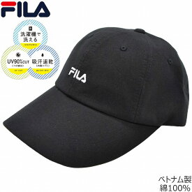 フィラ FILA ワイドブリム6Pキャップ ブラック 黒 UV レディース 母の日 ギフト 婦人 帽子 春夏秋冬 126313205【あす楽対応 希望者オマケ付】