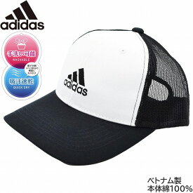 キャップ キッズ 子供 アディダス キッズ キャップ メッシュ 洗える 帽子 adidas メッシュキャップ ブラック×ホワイト 黒×白 UV 子供 ジュニア 春夏 232-011001 手洗い【あす楽対応 希望者オマケ付】