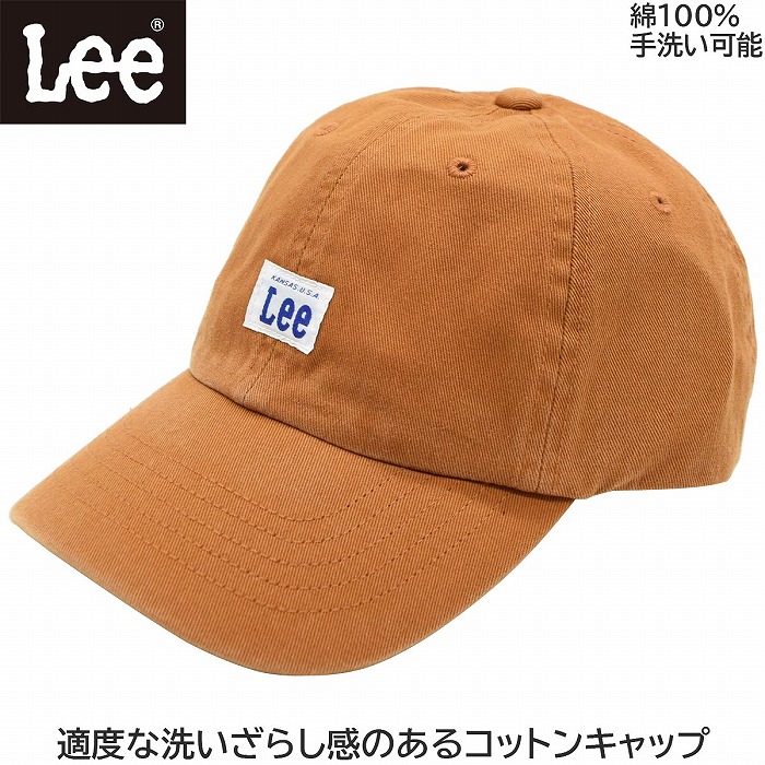 lee ベビー 帽子の人気商品・通販・価格比較 - 価格.com